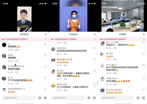 免费刷粉丝，快手真的做不到吗？