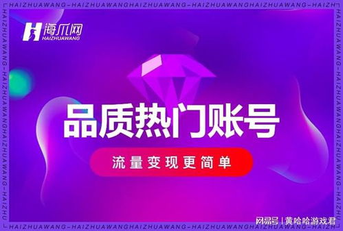 无需快手号，如何找到真实有效的粉丝增长网站？