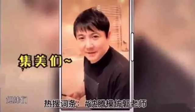 郭老师直播时，粉丝刷礼物是自愿还是引导？