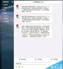 如何有效剔除已刷的粉丝？怎样操作才能彻底清除粉丝牌？