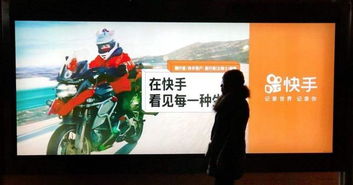 快手粉丝量真的能带来收益吗？如何通过粉丝量赚钱？