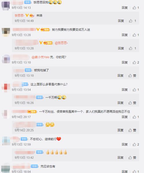 真的能刷到千万粉丝？探究YY刷客排行与买粉真相