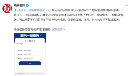 刷粉丝到底是如何进行的，这项工作真的靠谱吗？