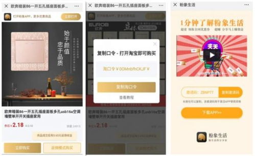 如何通过手机刷粉丝赚钱？深入探索刷粉工作室盈利模式