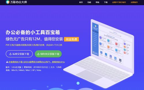 如何高效使用快手刷粉丝工具？推荐好用的粉丝增长软件！