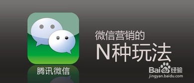 如何有效提升微信粉丝阅读量？离线刷粉真的有效吗？