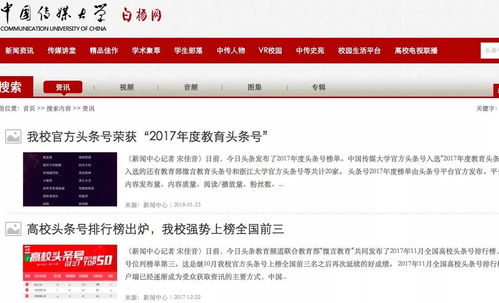 抖音高互动粉丝排名怎么算？时代少年团粉丝数量位居前列吗？