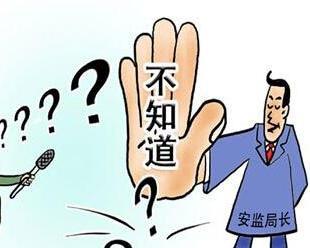 寻找专为刷粉丝而作的漫画，你知道它的名字吗？