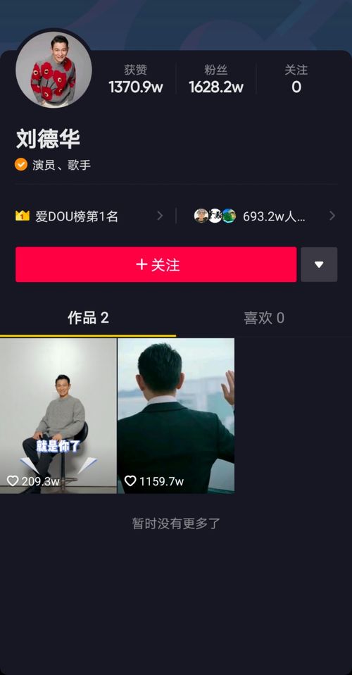 如何高效提升快手、抖音和QQ的赞、粉丝与评论数量？