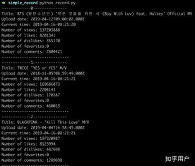 粉墨油管数据飙升背后，是粉丝助力还是另有他因？