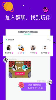 如何高效提升同桌游戏粉丝量？这款软件是关键吗？