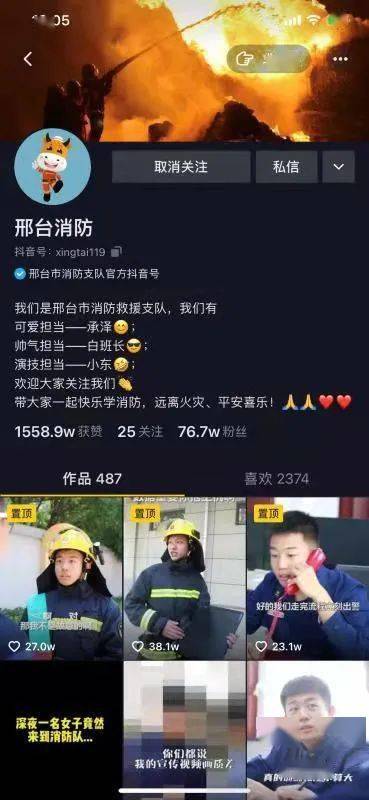 刷粉丝对抖音号影响力有何影响？