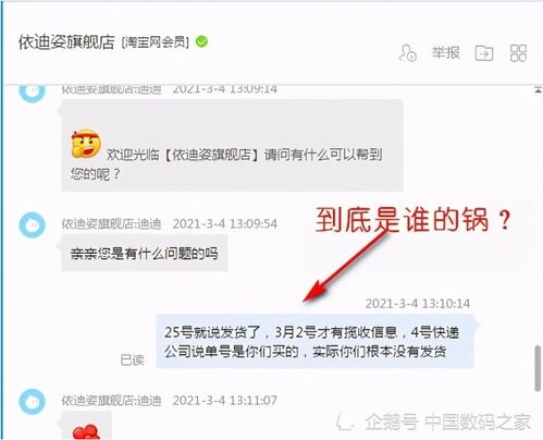 淘宝卖家是否也在用快手刷粉丝？内情究竟如何？