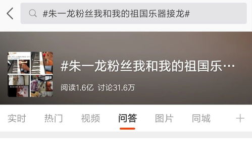 刷粉丝仍能助阵热门？探究其对上热门的真实影响