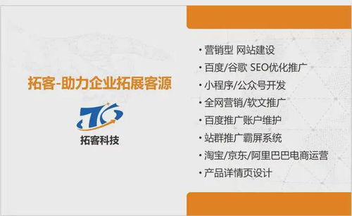 如何有效提升分站粉丝数量？秘密武器在此！