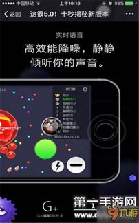如何高效为球球大作战刷取真实粉丝？