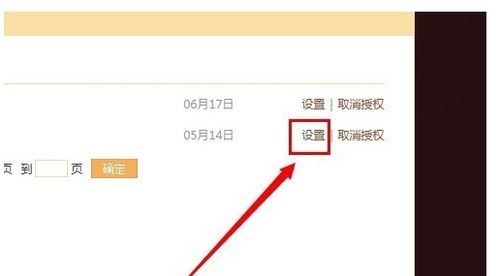 如何用QQ实现快手粉丝自动增长？