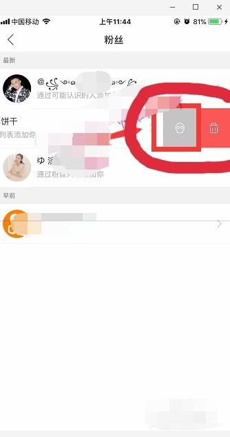 如何找到不掉粉的快手粉丝平台？