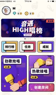 粉丝狂热，音遇代刷真相何在？