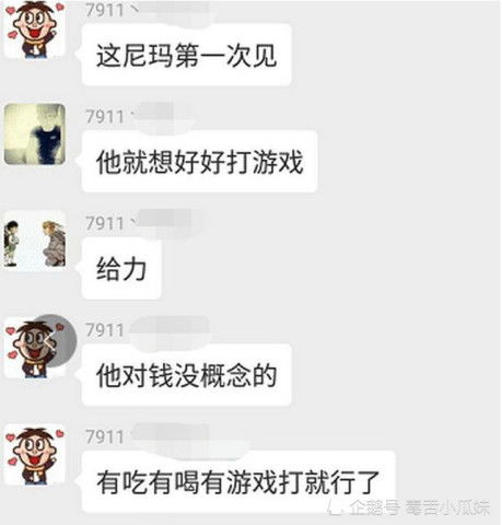 主播魅力无边，粉丝刷礼物背后的口号与趣事你知多少？
