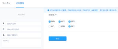 如何高效下载快手专用刷粉丝神器？操作秘籍大公开！