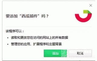 如何高效提升粉丝量？西瓜粉刷网站秘籍大公开？