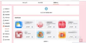 如何高效下载快手粉丝王？快速涨粉新策略？