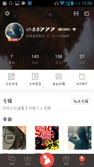 全民K歌升级粉丝等级有妙招？VIP时代如何快速涨粉不被封号？