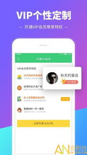 如何有效提升铃声多多粉丝数？