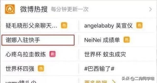 刷一千粉丝，快手账号会遭遇封禁吗？