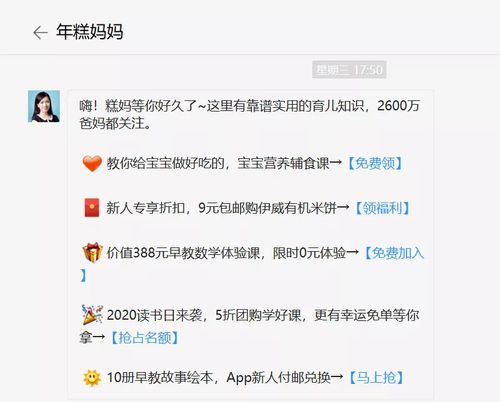 如何在哔哩哔哩实现月入三万？多少粉丝才能带来收益？