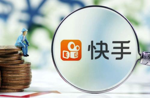 快手粉丝这么便宜？1元能买50，300粉丝只需一块？