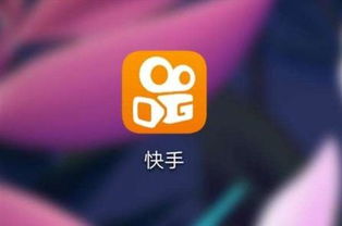 使用快手刷粉丝后，粉丝量会否出现下滑现象？