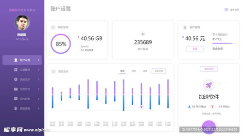 如何有效提升音遇粉丝数？操作技巧大公开！
