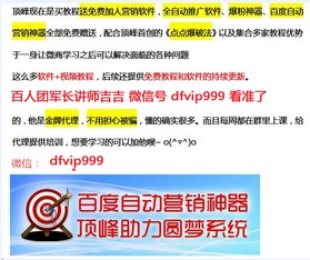如何精准寻找刷粉丝客户？刷粉行业盈利模式探究