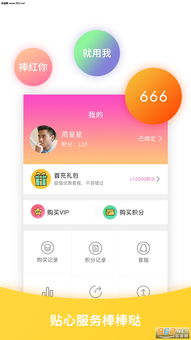 哪款软件能高效为快手增加粉丝？安全可靠吗？