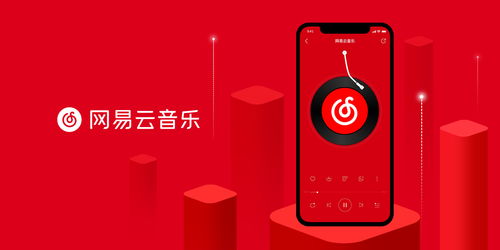 网易云音乐刷粉丝是否安全？会遭遇封号风险吗？