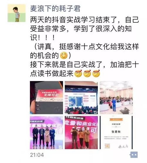 认证后，抖音刷粉丝是否可行？