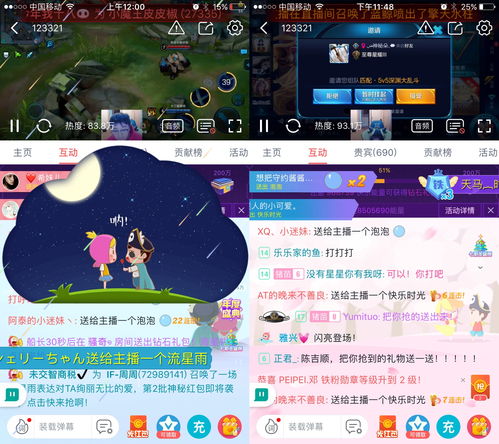 如何在线使用触手刷增加粉丝量？