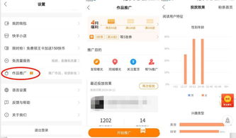 哪里能找到既便宜又可靠的快手粉丝增长服务？
