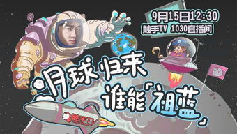 你的触手爱好同道都在哪儿刷？找到组织了吗？
