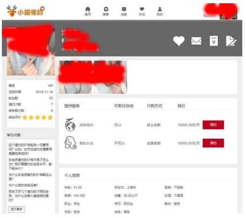 拥有上万粉丝的主播如何盈利？粉丝投入几万元是否真能赚钱？