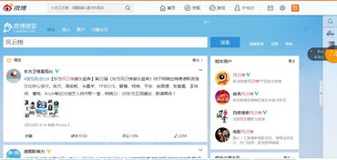 Xz为何能在微博吸引众多粉丝？海量关注背后的原因探究
