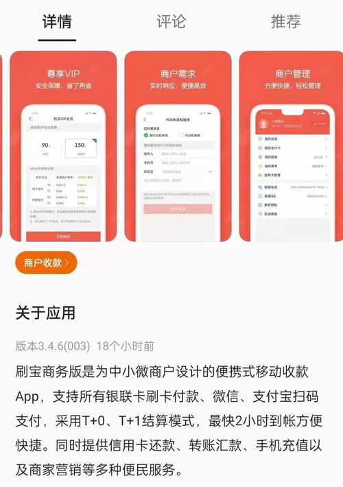 如何高效合规地使用快手刷粉丝软件遵守协议？