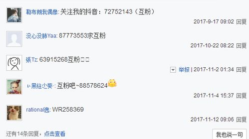 如何理解抖音人气粉丝？刷粉丝人气究竟意味着什么？