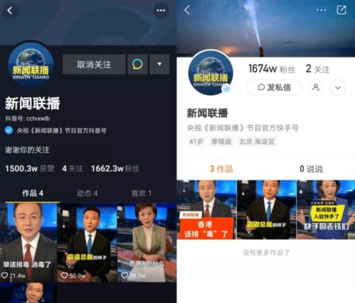 快手刷粉丝究竟是什么操作？如何影响网红生态？