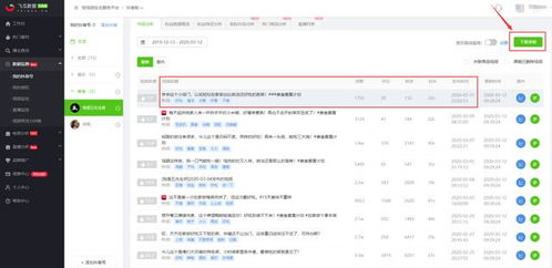 如何迅速为粉丝增加人气？快手特快刷粉秘籍？