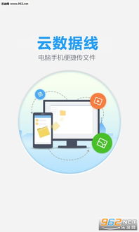 哪里能找到快手粉丝增长App的破解版百度云资源？