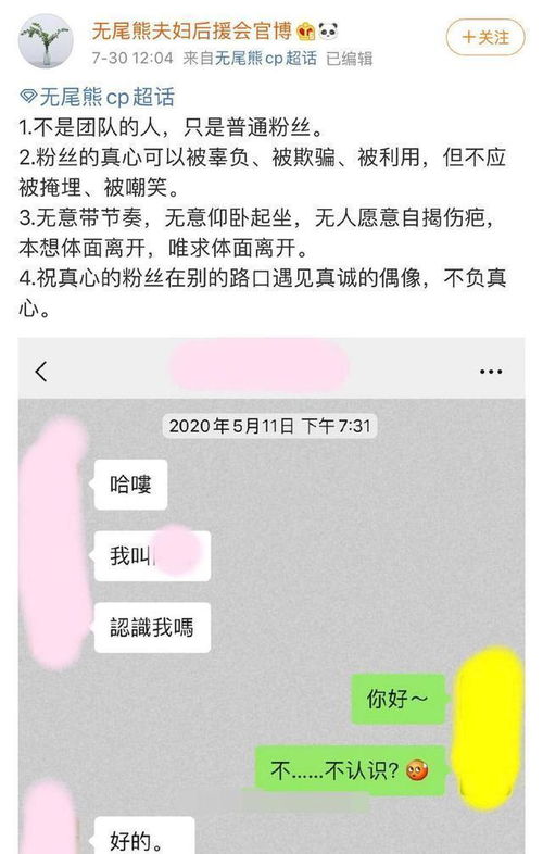 砸钱买粉丝，究竟值不值得？