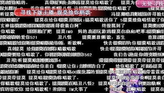 55开真怒了？粉丝狂刷火箭引发超体对抗，火箭专区有何秘籍？